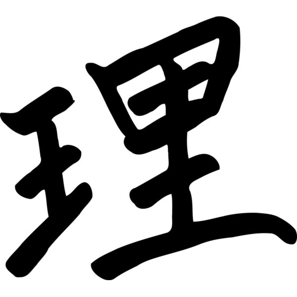 zeimusu kanji ri Thumbnail