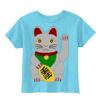 Toddler 5.5 oz. Jersey Short-Sleeve T-Shirt Thumbnail